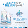 强生安视优 智护 美瞳 隐形眼镜 护理液 300ml+100ml 实拍图
