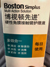 博视顿博士伦 先进RGP硬性隐形眼镜护理液120ml*4 角膜接触镜OK镜 实拍图