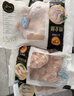 CP正大食品白羽鸡大胸2斤 生鲜冷冻早餐鸡胸肉 凉拌鸡胸肉 实拍图