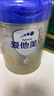 爱他美（Aptamil）卓傲幼儿配方奶粉3段（12—36月龄） 800g*1罐  卓傲自护益生元 实拍图