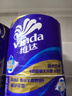 维达（Vinda）有芯卷纸【孙颖莎推荐】蓝色经典4层200克*27卷 高克重卫生纸整箱 实拍图