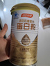 汤臣倍健旗舰蓝罐蛋白粉600g+多合一金标钙180粒中老年增免疫礼盒送长辈 实拍图