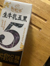 伊利谷粒多生牛乳五黑 200ml*16盒 礼盒装 实拍图
