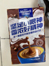 麦斯威尔（Maxwell House）特浓速溶咖啡粉13g*100条盒装 三合一冲饮 0反式脂肪酸 固体饮料 实拍图