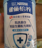 雀巢（Nestle）怡养乳铁蛋白双益生菌配方中老年奶粉800g*2 节日礼盒送礼送长辈 实拍图