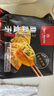1号会员店薄皮手作韭菜盒子 480g（6只） 速食半成品早餐皮薄馅足酥香味美 实拍图