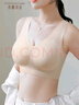 芬腾可安（FENTENGCARE）【2件装】固定乳胶杯无痕高弹裸感调整型收副乳内衣女无钢圈文胸 实拍图