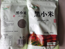 陕西米脂小米 黄小米黑小米 油小米月子米五谷杂粮新米小米粥 米脂黑小米500g*2 实拍图