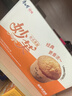 康师傅【产品升级】妙芙奶油味288g 饼干蛋糕 糕点早餐面包 包装随机 实拍图