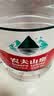 农夫山泉 饮用天然水5L*4桶纸箱装 矿泉水 桶装水 泡茶用水 可放饮水机 实拍图