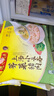 湾仔码头上汤小云吞玉米蔬菜猪肉600g75只馄饨早餐夜宵速食冷冻混沌 实拍图