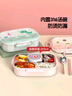 美厨（MAXCOOK）316不锈钢饭盒 微波炉饭盒5格保温学生饭盒 配餐具袋子绿MCFT4108 实拍图