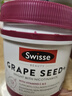 Swisse烟酰胺葡萄籽提取物胶囊美白丸斯维诗女性花青素维生素300片/瓶 实拍图
