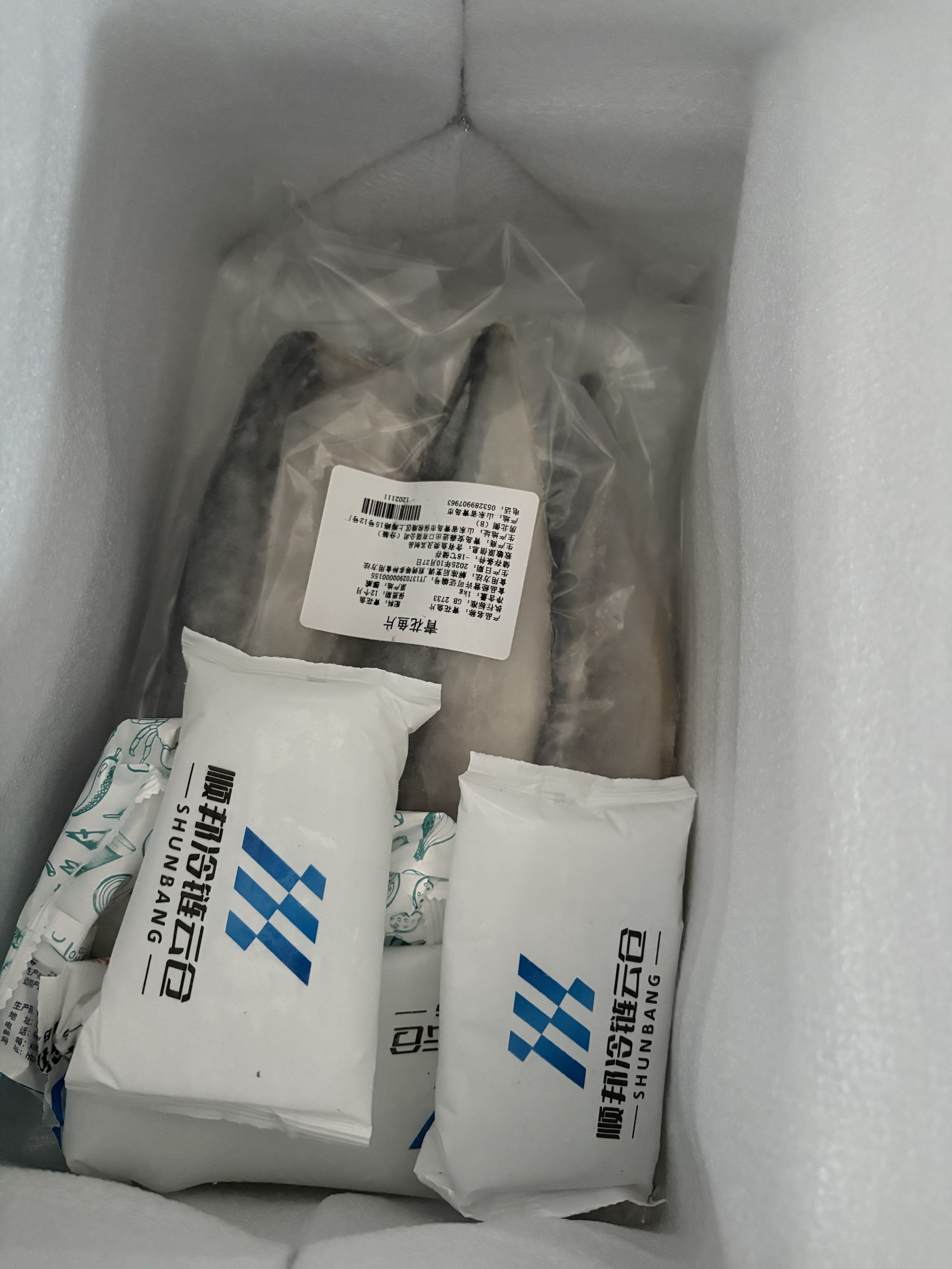CLCEY正宗挪威进口青花鱼 鲭鱼片 挪威鲭鱼 鲜冻青花鱼片大西洋深海鱼 挪威青花鱼1kg（4-6片） 实拍图