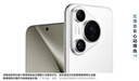 HUAWEI Pura 70 12GB+512GB 雪域白 北斗卫星消息版 超高速风驰闪拍 华为鸿蒙智能手机 实拍图
