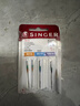 胜家（SINGER）缝纫机家用普通针梭织料机针 10号12号14号组合针 实拍图