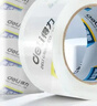 得力（deli）高品质高透明封箱胶带仓库打包胶带 60mm*100y*50um(91.4m/卷) 6卷/筒 办公用品防风胶带 30325 实拍图