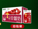蒙牛早餐奶红枣味牛奶 250ml*16盒 送礼盒装新老包装交替 实拍图