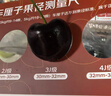 京鲜生 智利Santina车厘子巨无霸3J级5斤礼盒果径约30-32mm【赠送卡尺】 实拍图