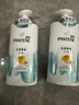 潘婷氨基酸洗发水丝质顺滑750G洗发水洗头膏男女通用 实拍图