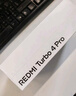 小米【国家补贴】REDMI Turbo4 Pro 新品上市 小米手机 小米5G手机红米turbo 7550mAh长续航电池 粉金色 16GB+512GB 实拍图