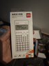 得力磁吸护盖函数计算器 高清点阵多行显示科学计算器 学生考试日常学习 CPA注会初中大 D82ES Pro白色 实拍图