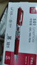 得力（deli）S01按动中性笔签字笔 0.5mm子弹头经典办公按动笔水笔 红色 12支/盒 实拍图