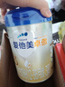 爱他美（Aptamil）卓傲幼儿配方奶粉3段（12—36月龄） 800g*1罐  卓傲自护益生元 实拍图