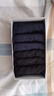 七匹狼袜子男袜桑蚕丝袜莫代尔透气商务袜绅士短筒男袜 实拍图