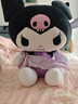 KUROMI15号酷库洛米毛绒玩具娃娃抱枕圣诞节生日礼物高级小众女生 实拍图