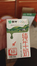 蒙牛【新鲜日期】全脂纯牛奶250ml*24盒 送礼盒装 电商定制 实拍图