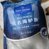 1号会员店（One's Member）零添加保水剂白蕉三去海鲈鱼 1000g（500g*2） 海鱼 海鲜水产 实拍图