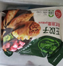 必品阁（bibigo）王饺子 韩式泡菜840g 约24只 速冻水饺早餐夜宵速食 蒸饺煎饺锅贴 实拍图