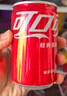 可口可乐（Coca-Cola）汽水 碳酸饮料 200ml*12罐  迷你摩登罐 新老包装随机发货 实拍图