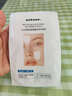 sakose凡士林玻色因青春淡纹紧致抗皱贴共16贴修护法令抬头八字川字纹 实拍图