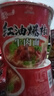 统一来一桶 红油爆椒牛肉面 桶面 105g*12桶 整箱装无辣不欢速食泡面  实拍图