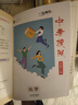 【京仓直配 快至次日达】一飞冲天2026天津中考 2026天津一飞冲天中考模拟试题汇编真题卷全套语文数学英语物理化学历史政治 中考专项总复习历年真题试卷初三九年级 26版中考汇编【物理】 实拍图