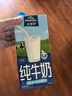 欧德堡（Oldenburger）3.8g原生蛋白 全脂纯牛奶1L*6盒 家庭装 早餐奶 实拍图