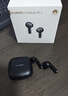 华为FreeBuds SE 2 蓝牙耳机无线耳机 40小时长续航/快速充电/蓝牙5.3/轻盈小巧/影音娱乐 曜石黑 实拍图