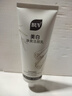 BUV美白洗面奶淡斑提亮肤色男女士专用烟酰胺去黄痘印氨基酸法国进口 实拍图