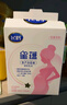 飞鹤星蕴孕产妇奶粉 0段 (孕期哺乳期妈妈适用) 700克  飞鹤生育补贴 实拍图