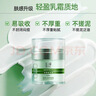 玉泽（Dr.Yu）皮肤屏障修护专研保湿霜50g（舒缓敏感肌 乳液面霜补水保湿 ） 实拍图