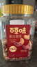 百草味 罐装紫皮腰果500g 盐焗炭烧零食带皮特大每日坚果 送礼 晒单实拍图