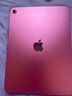 Apple/苹果 iPad11英寸 A16芯片2025年款 平板电脑 (128GB WLAN版/学习办公娱乐)粉色 实拍图
