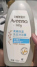 艾惟诺（Aveeno）艾维诺润肤乳露 婴儿童身体乳保湿补水滋润干痒宝宝儿童面霜354g 实拍图