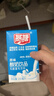 燕塘 原味酸奶饮品 250ml*24盒 量贩礼盒装 常温酸牛奶 乳酸菌饮料 实拍图
