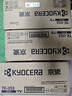 京瓷（KYOCERA）TK-1153 原装墨粉/墨盒耗材 高容量3000页适用京瓷P2235dn/P2235dw打印机墨粉盒 实拍图