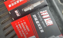 湃速12-25款福特蒙迪欧1.5T双铱金火花塞原厂原装适配尺寸火嘴4只9921 实拍图