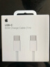 Apple/苹果 60W USB-C数据线-1米 type-c苹果充电线手机数据线 苹果17充电线iphone17充电线 实拍图