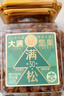 三只松鼠【大满坚果】虎皮松子350g/罐 当季鲜采手剥原味坚果零食干果炒货 实拍图